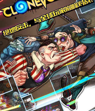 类似边境军团的手游合集