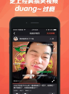 和石榴短视频差不多的手机软件合集