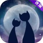 夜猫视频(最新入口)