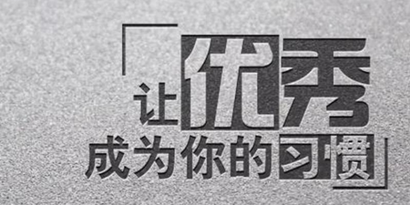 专注自律手机软件合集