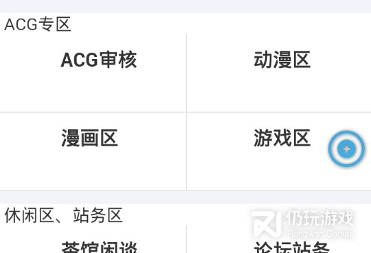 跟阅次元同款的手机软件合集