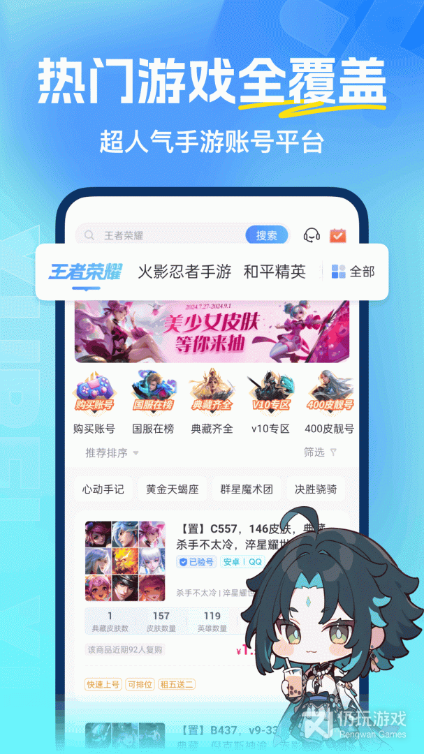 虚贝网