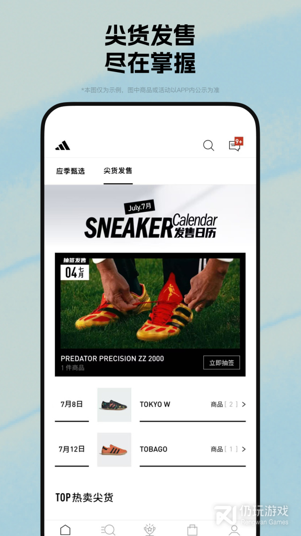 adidas