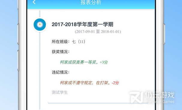 工程施工记录手机软件合集