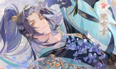 花亦山心之月周年庆兑换码福利是什么