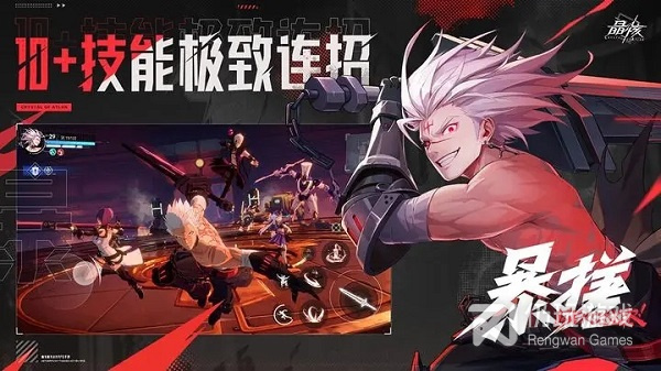 和晶核同款的手游合集