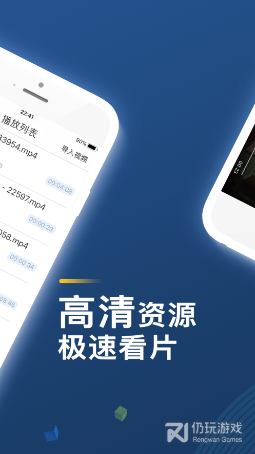 爱我影院完整版