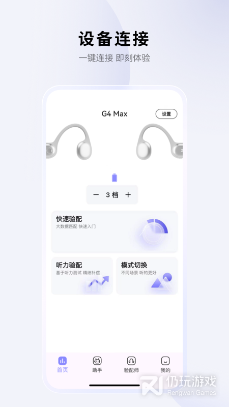 左点之声