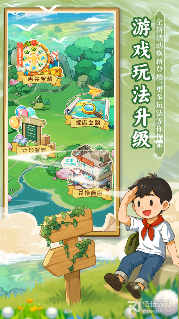 舌尖上的中国