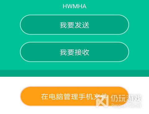 最全备份手机软件合集