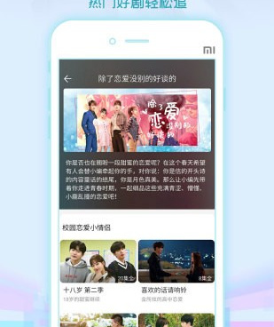 今日影视手机软件合集