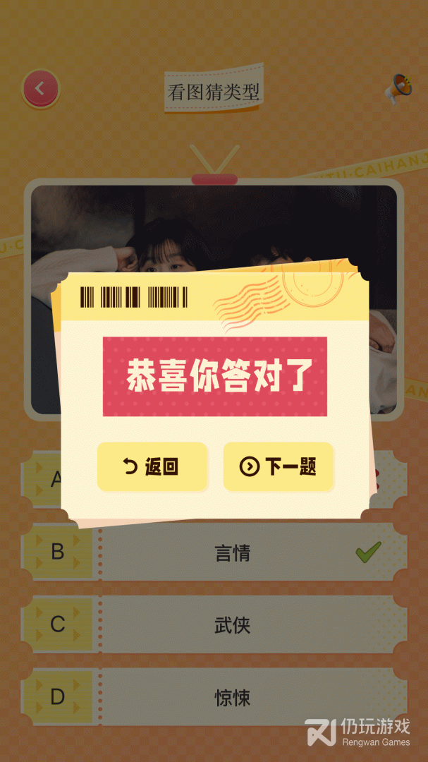 爱韩剧大全