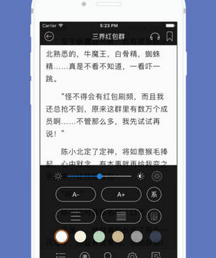 和石头阅读差不多的手机软件合集