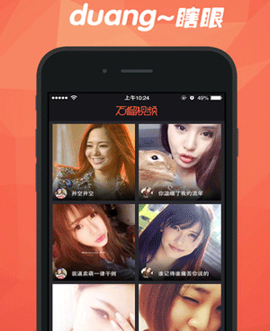 跟石榴短视频同款的手机软件合集