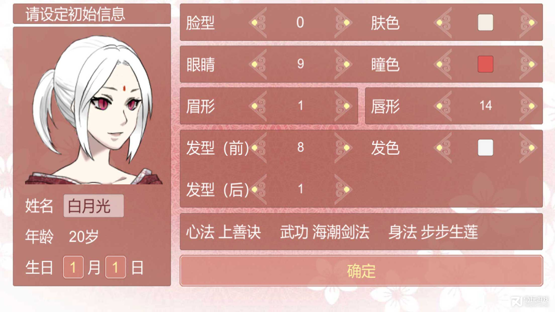 某某宗女修修炼手札十倍速版