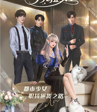 梦间集手游合集