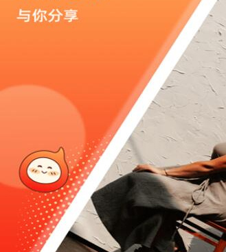和乐宝短视频差不多的手机软件合集