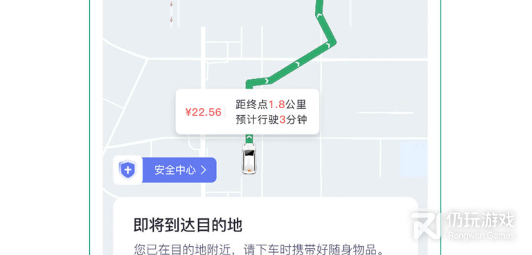 约车短途手机软件合集