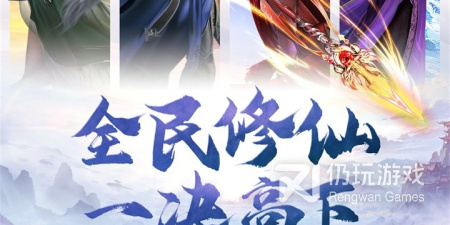 奇门遁甲手游排行榜