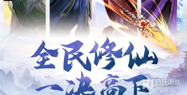 奇门遁甲手游排行榜