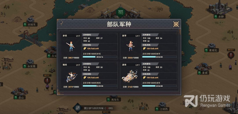 英雄丹手游合集