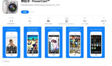 2021《APP限免》6月17日ios限时免费APP一览