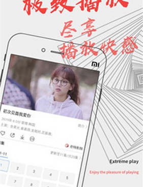 聚视影视所有版本手机软件合集