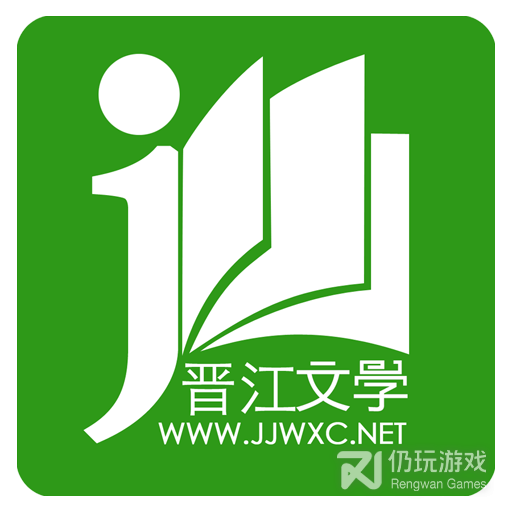 晋江小说阅读高辣版