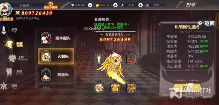 阿拉德手游合集