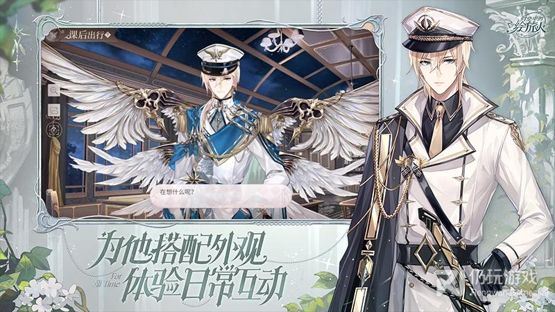 时空中的绘旅人最新版