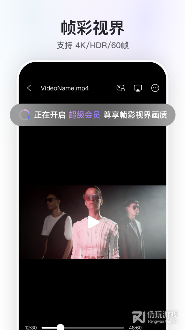 云盘破解视频手机软件合集