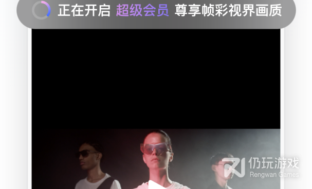 云盘破解视频手机软件合集