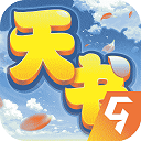 天书奇谈公益服