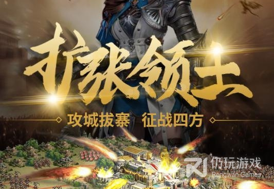 铁血荣耀手游合集