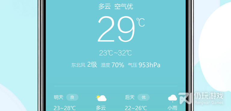 免费的摄像头探测器手机软件合集