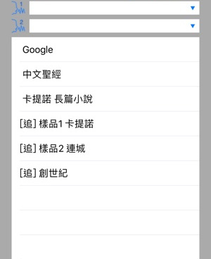 追小说历史版本手机软件合集