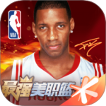 最强NBA最新版