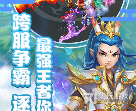 天影超全版本手游合集