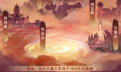 想不想修真传送阵功能及玩法