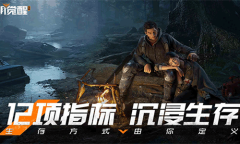 黎明觉醒端午节活动怎么玩