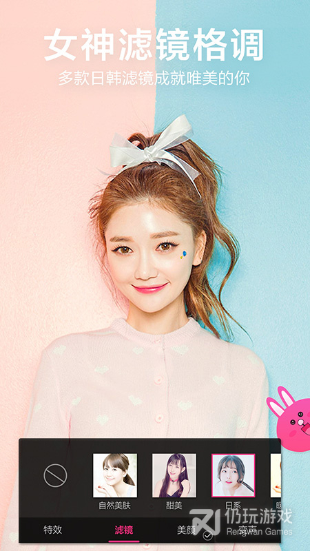 视频美颜版