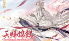 《花亦山心之月》夜行桃坞活动介绍