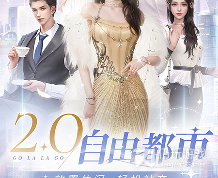 杜拉拉升职记最新版手游合集