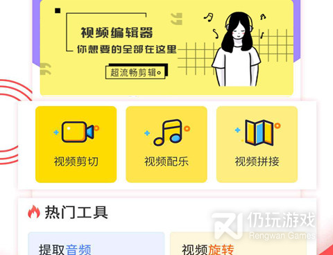 不收费的语音加字幕手机软件合集