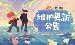 阴阳师妖怪屋咒术回战联动活动