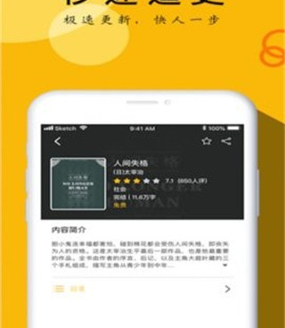 小说阅读大全所有版本手机软件合集