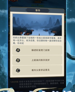 和虚拟城市一样的手游合集