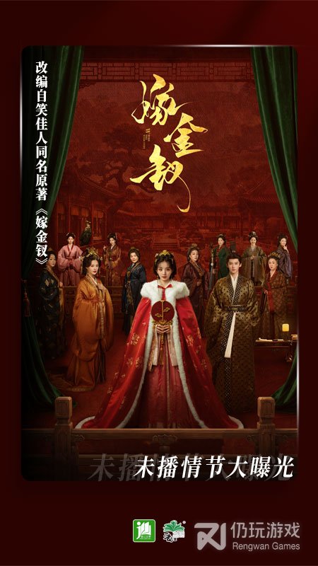 晋江小说阅读最新版