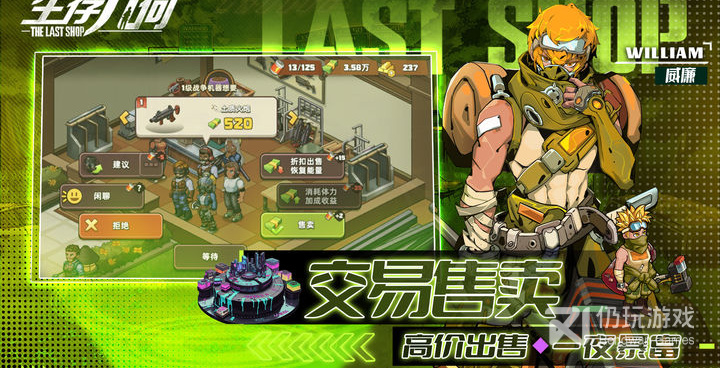 不用实名认证的生存手游合集