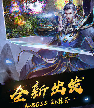 电竞传奇手游合集